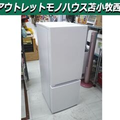 高年式! YAMADA SELECT 156L 2ドア冷蔵庫 R...