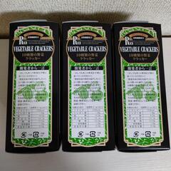 10種類の野菜クラッカー、配達できます。の画像