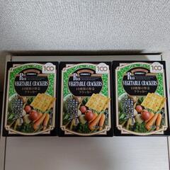 10種類の野菜クラッカー、配達できます。