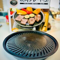 【使用感あり】イワタニ 純正品 焼肉プレート Sサイズ【直径: ...