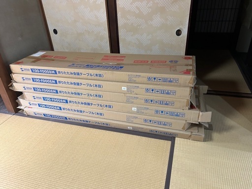 会議用テーブル(座卓タイプ)　6脚　開梱済み未使用