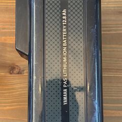 中古電動自転車バッテリー　ヤマハ製　12.8Ah X91-20