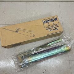 yamada カートリッジ グリースガン CH-400 グリス (HD1936hxYM)の画像