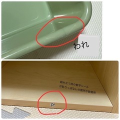 【美品】おもちゃ 収納 絵本棚　の画像