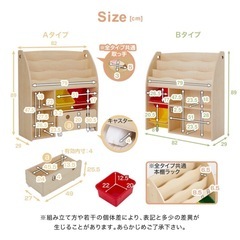 【美品】おもちゃ 収納 絵本棚　の画像