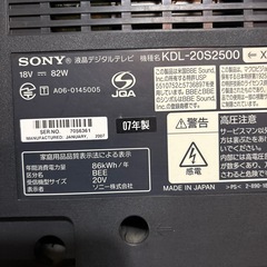 SONY20型液晶テレビジャンクの画像