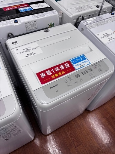 【トレファク中央林間店】 全自動洗濯機 Panasonic NA-F5B1