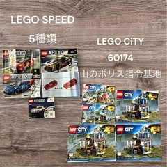 LEGO レゴ　おまとめ　インストラクション付き の画像
