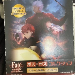 【決まりました】Fate UBWポスター
