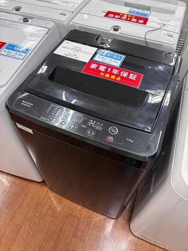 【トレファク中央林間店】全自動洗濯機 maxzen JW50WP01BK