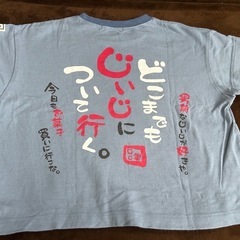 じぃじ好きTシャツ　100の画像