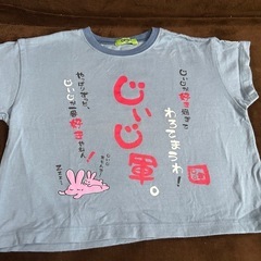 じぃじ好きTシャツ　100