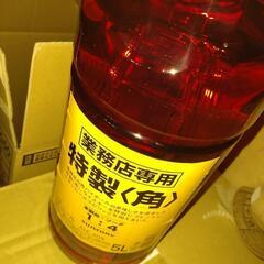 角瓶 5L 業務用 新品