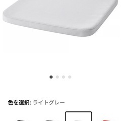 【0円】IKEA STAGGSTARR スタッグスタッル チェア...