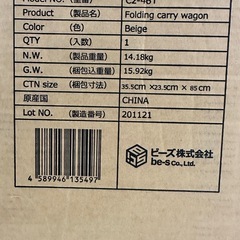 DOD キャリーワゴンの画像