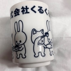 CUNE 湯呑み　くるくるわんわん寿司の画像