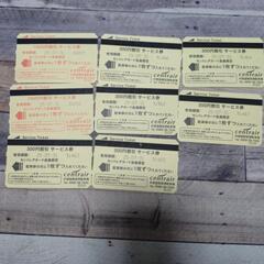 セントレア駐車場割引券