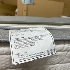 【ニトリ】Nスリープ　ダブルベッド　フレームセット　ボックスタイプの画像