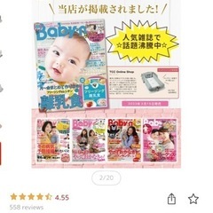 ベッドインベッド （楽天ランキング1位）の画像