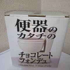 新品未使用　便器のカタチのフォンデュとトムとジェリーのフォンデュ（ジェリー）の画像