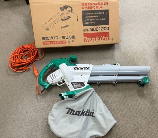 電気ブロワ　集塵機　マキタ　MUB1200