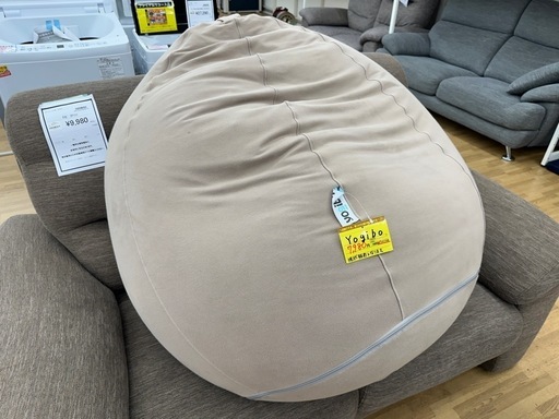 【ドリーム川西店御来店限定】Yogibo ヨギボー ビーズクッション／クリーニング済み 【2001287255606128】