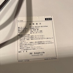 脚折りたたみテーブルの画像