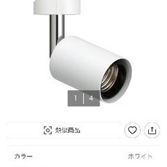 電球＆スポットライト　各2個の画像