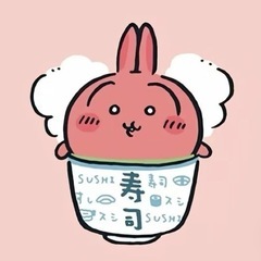 四国　セクマイ