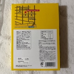 新潟駅バスターミナル開業記念限定パッケージ バスセンターのカレーレトルト空き箱の画像