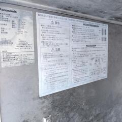 Panasonic パナソニック 4ドア冷凍庫 業務用冷凍庫 SRF-K1283SA 水冷式 通電確認済みの画像