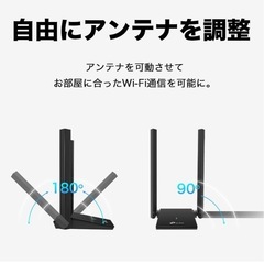 Wifi6 AX1800 ハイパワー　新品未開封の画像