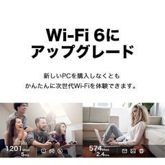 Wifi6 AX1800 ハイパワー　新品未開封の画像