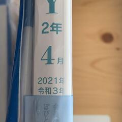 月間ポピー：中学2年　４～１２月（５月がありません）の8冊セットの画像