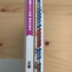 月間ポピー：中学2年　４～１２月（５月がありません）の8冊セットの画像