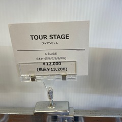 tour stage アイアンセットの画像