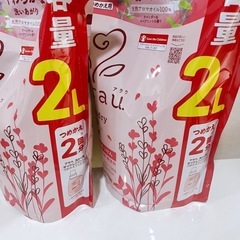 大容量　アロマオイル100%　ラベンダー&スぺアミントの香　新品...