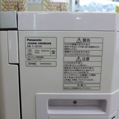 　中古 ジアイーノ 空気清浄機　Panasonic  F-JDL50　2020年製 　公田店の画像