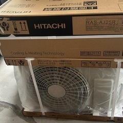 ✨激安価格✨新品 未開封‼️持帰15万円✨配送込155,000円‼️日立 2024年製 8畳用&10畳用セット エアコン の画像