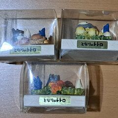 となりのトトロ・フィギュア３個セット・レトロの画像