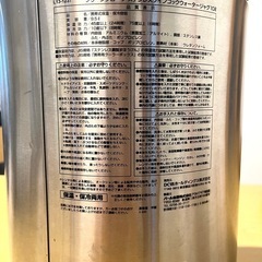 ウォータージャグ　10L 保温保冷　ステンレスの画像