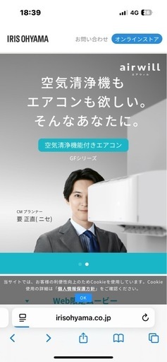 本アイリスオーヤマ エアコン 6畳 2.2kW 内部清潔機能 空気清浄機能 自動クリーン機能