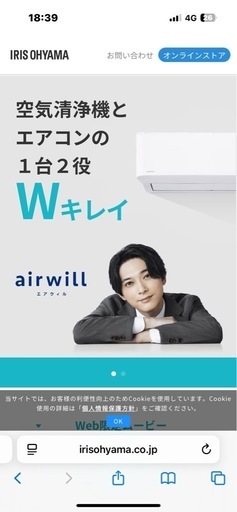 本アイリスオーヤマ エアコン 6畳 2.2kW 内部清潔機能 空気清浄機能 自動クリーン機能