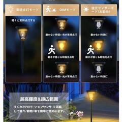 ソーラーライト ガーデンライト 自動点灯 センサーライト IP67防水 2個セットの画像