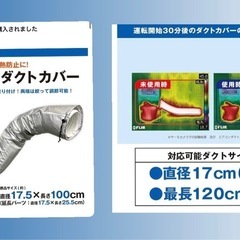美品】スポットクーラー ナカトミ移動式エアコンMAC-20 2023年製