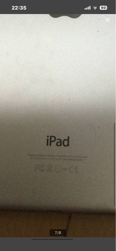 iPad Air2  