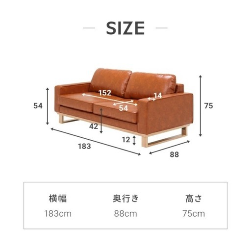 
値下げ可！3人掛けソファー