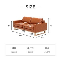 
値下げ可！3人掛けソファーの画像