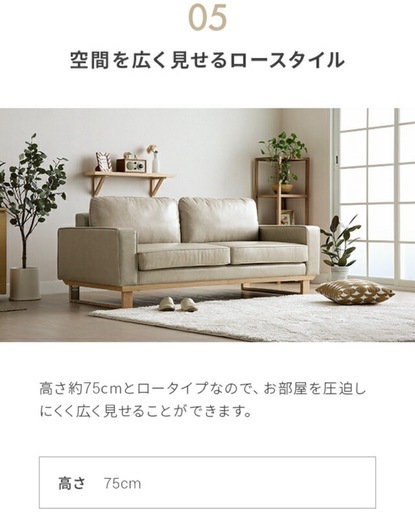
値下げ可！3人掛けソファー
