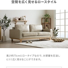 
値下げ可！3人掛けソファーの画像